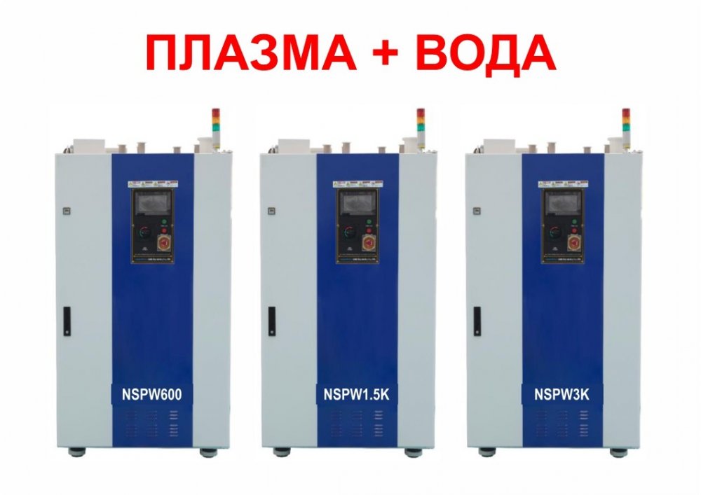 Скрубберы высокотемпературного плазменного дожига