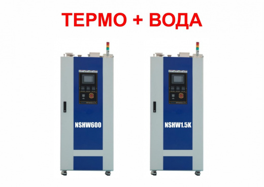 Скрубберы с термическим дожигом и душеванием NSHW600 / NSHW1.5K