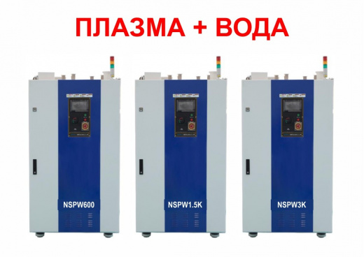 Скрубберы высокотемпературного плазменного дожига